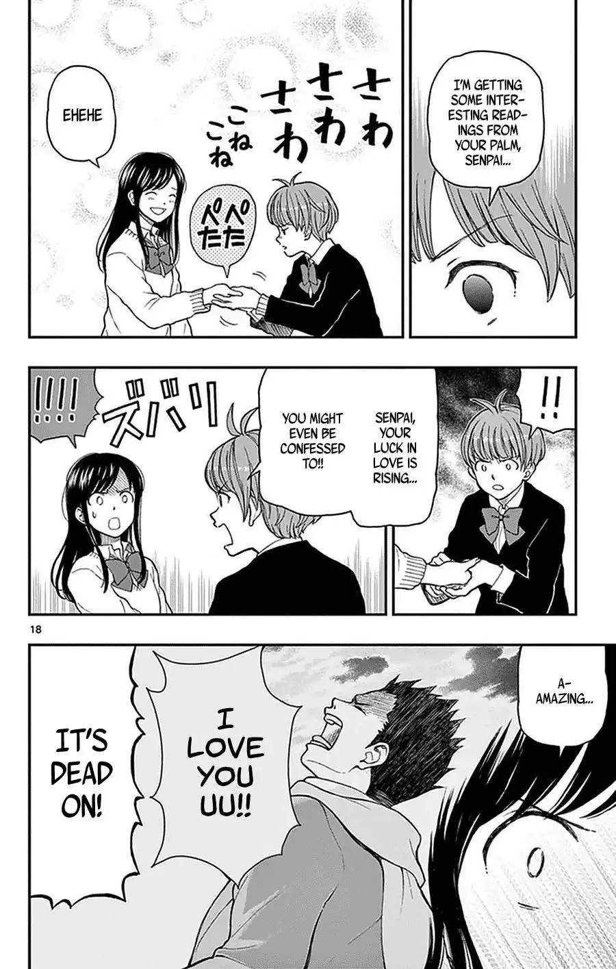 Yugami-kun ni wa Tomodachi ga Inai Chapter 51 18